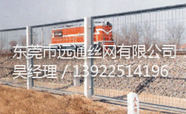 边坡网
