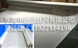 东莞筛网